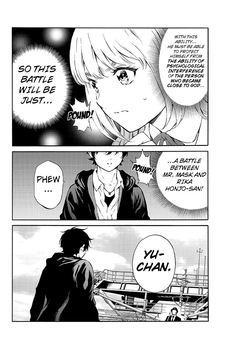 Page 6 of Chapter 197