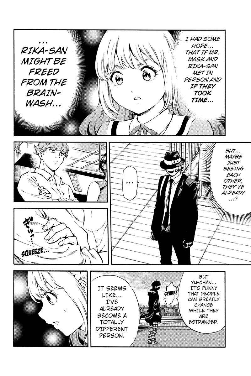 Page 8 of Chapter 197