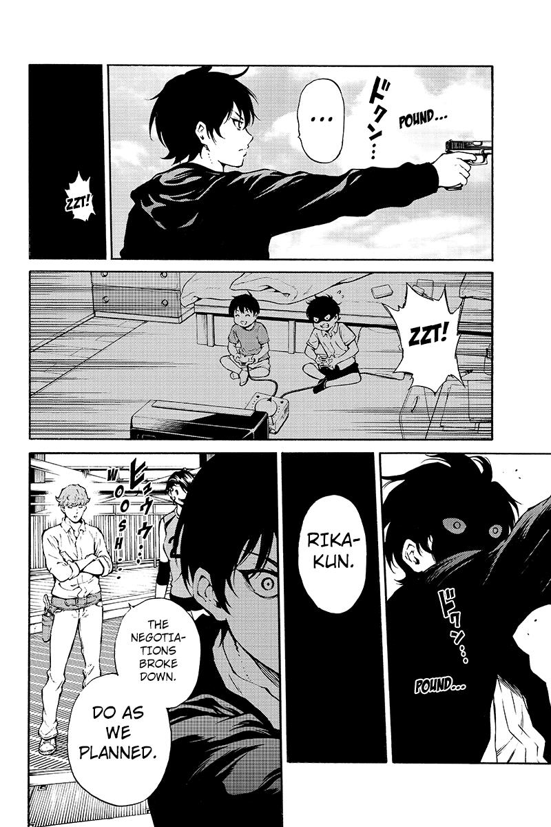 Page 12 of Chapter 197