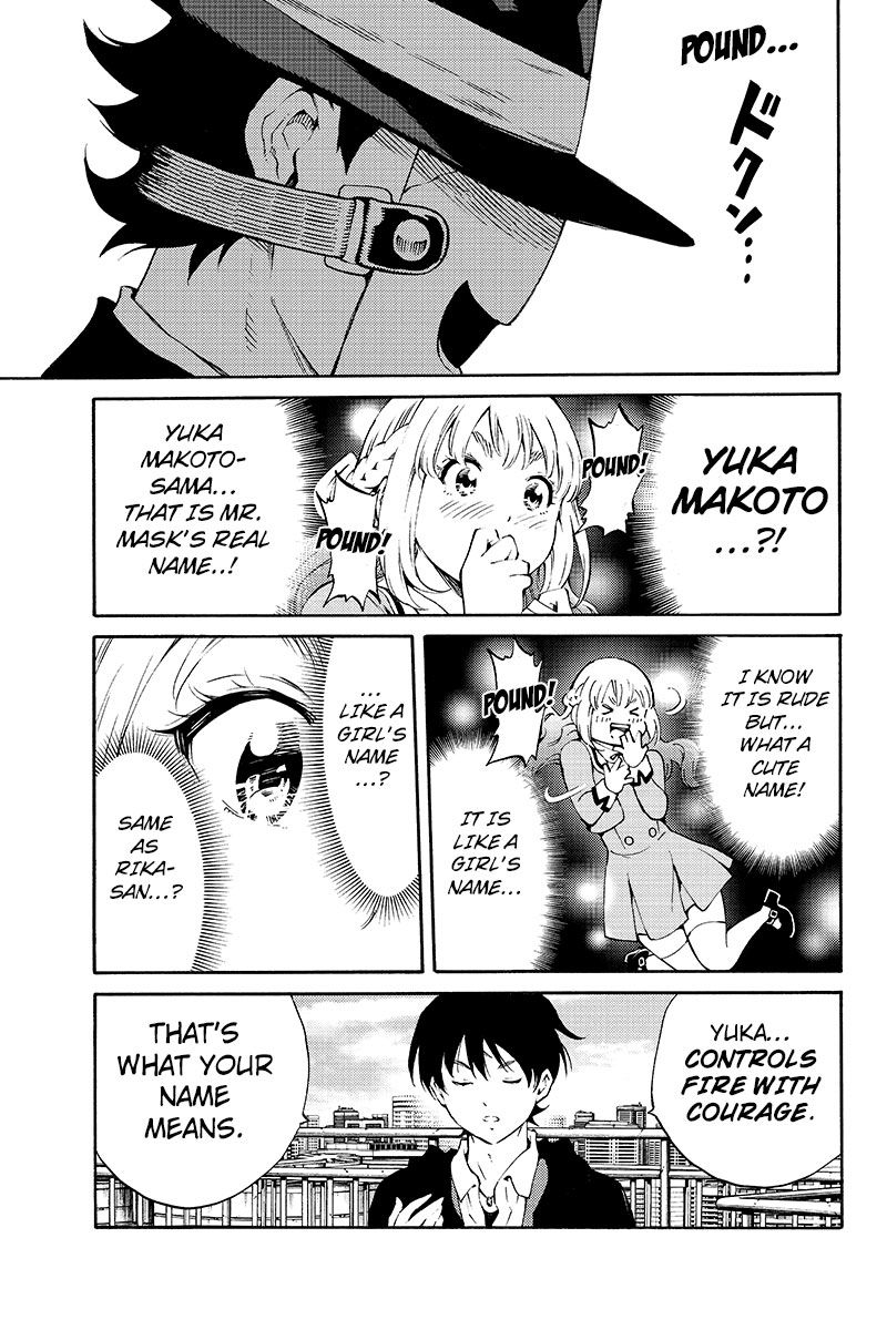 Page 13 of Chapter 198