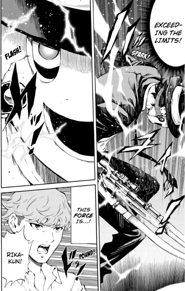 Page 12 of Chapter 199