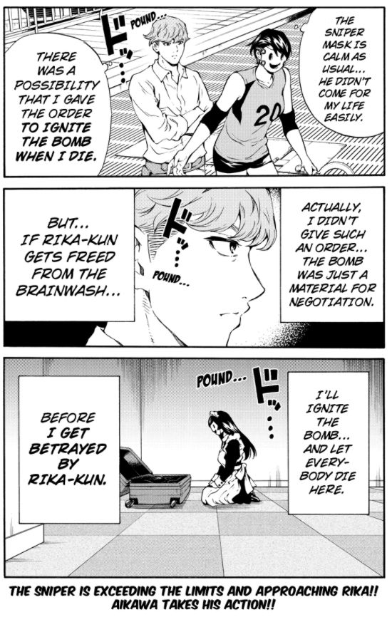 Page 16 of Chapter 199