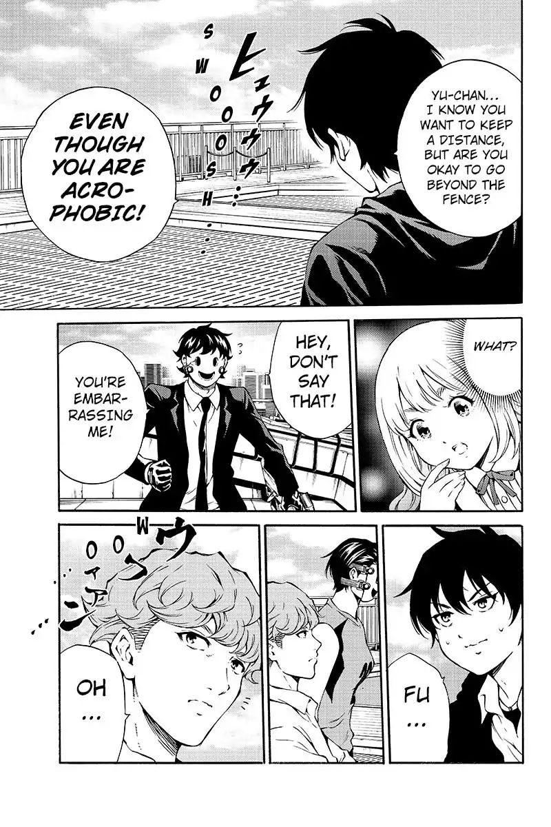 Page 3 of Chapter 200