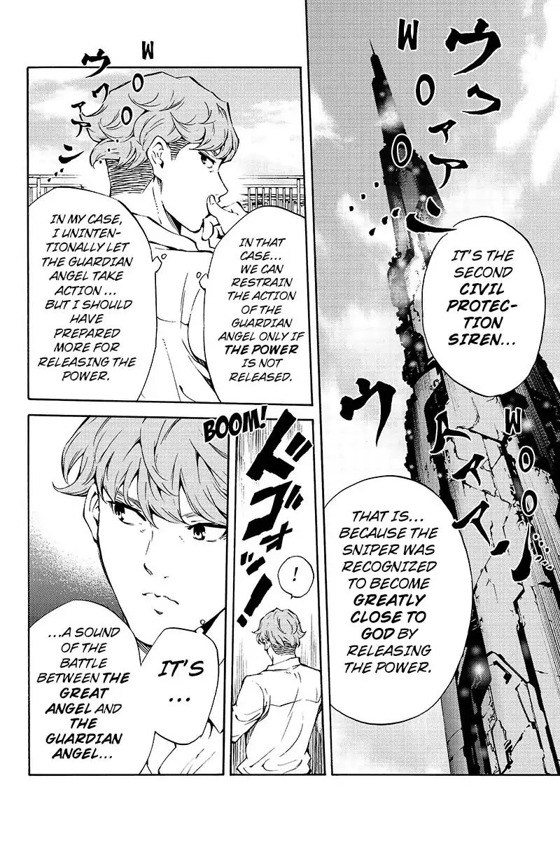 Page 4 of Chapter 200