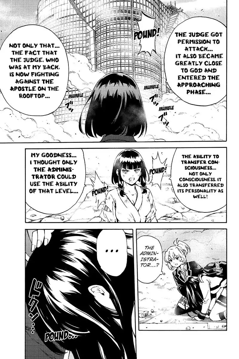 Page 9 of Chapter 200