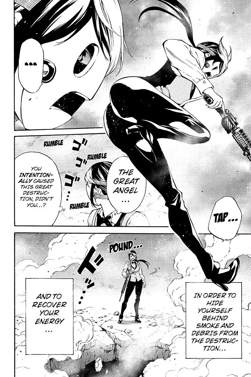 Page 10 of Chapter 200