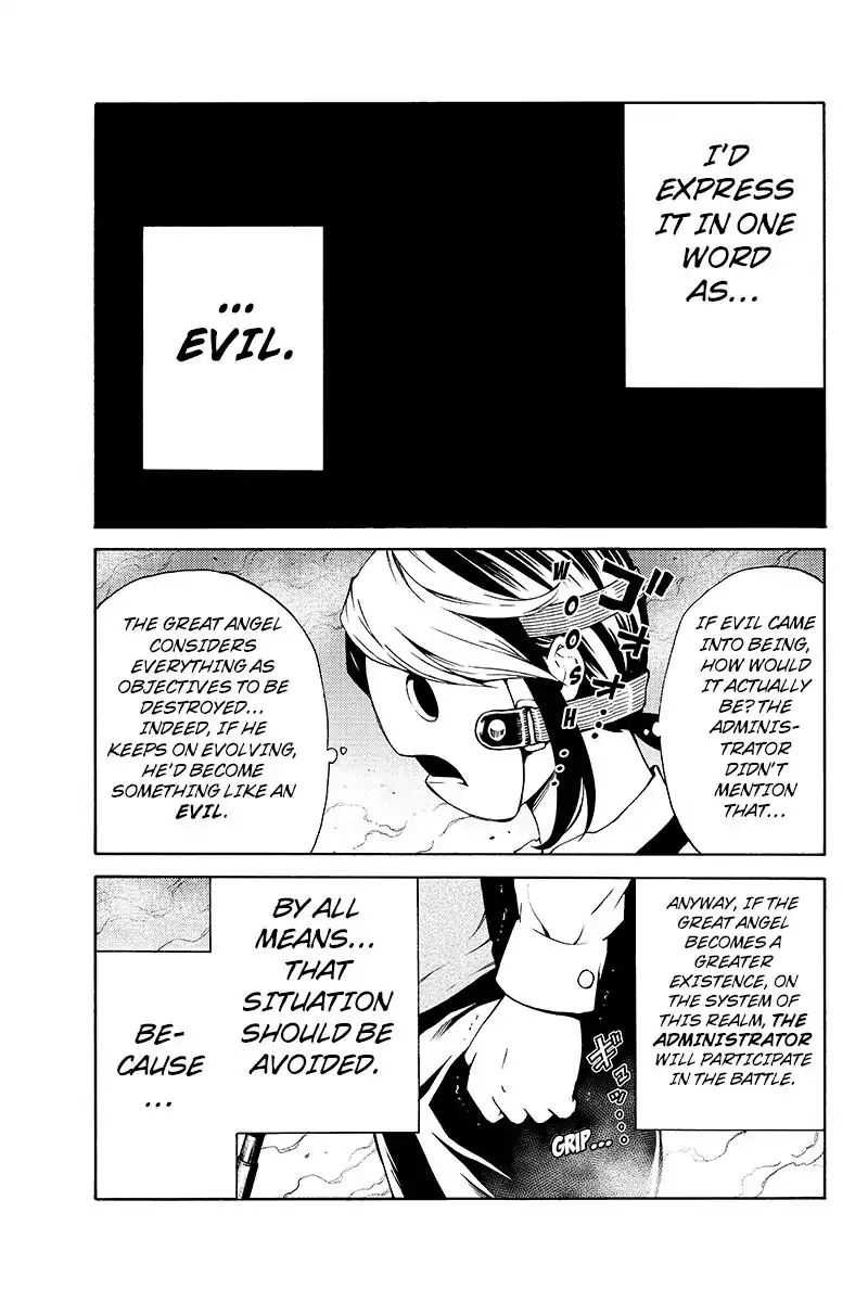 Page 13 of Chapter 200