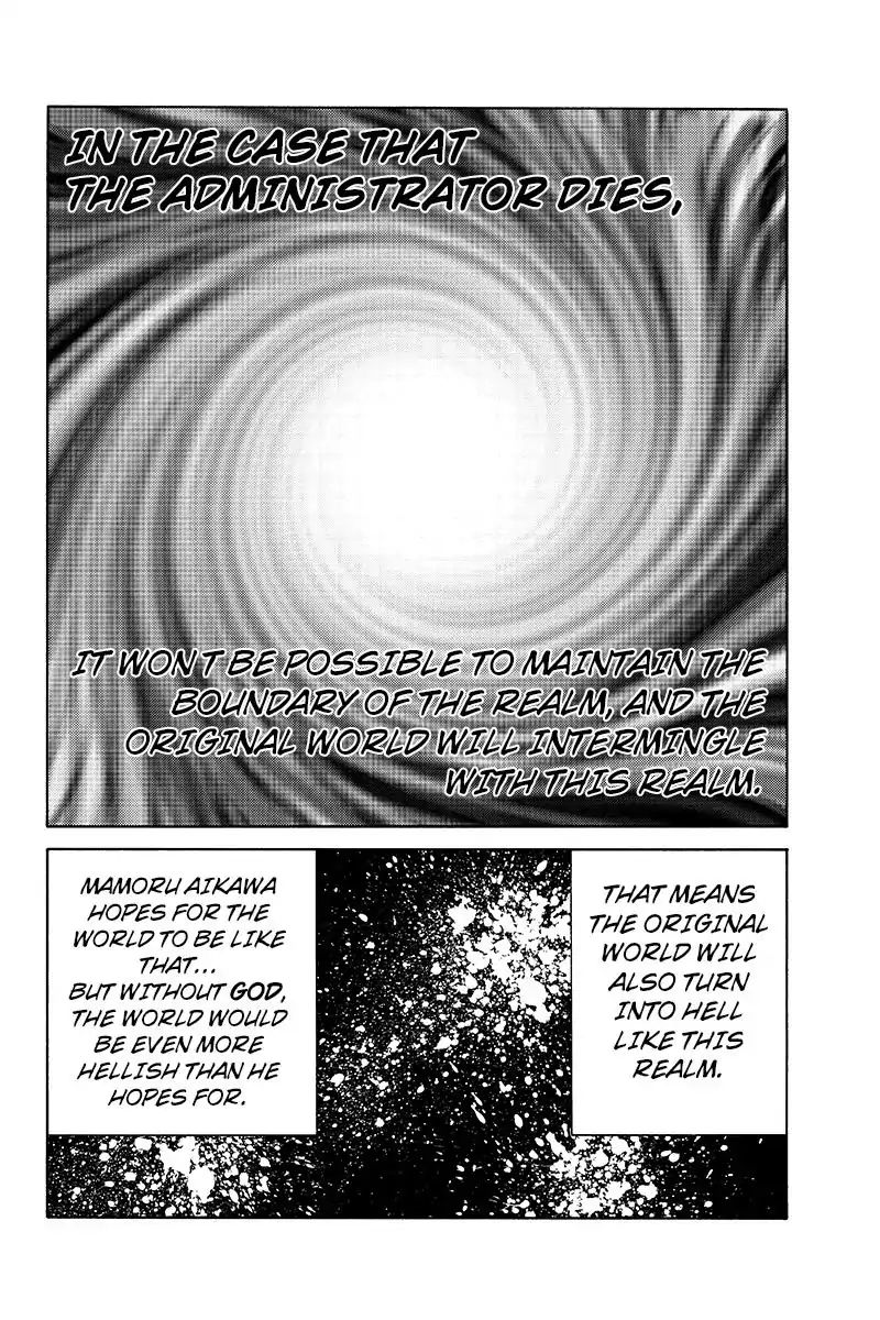 Page 14 of Chapter 200