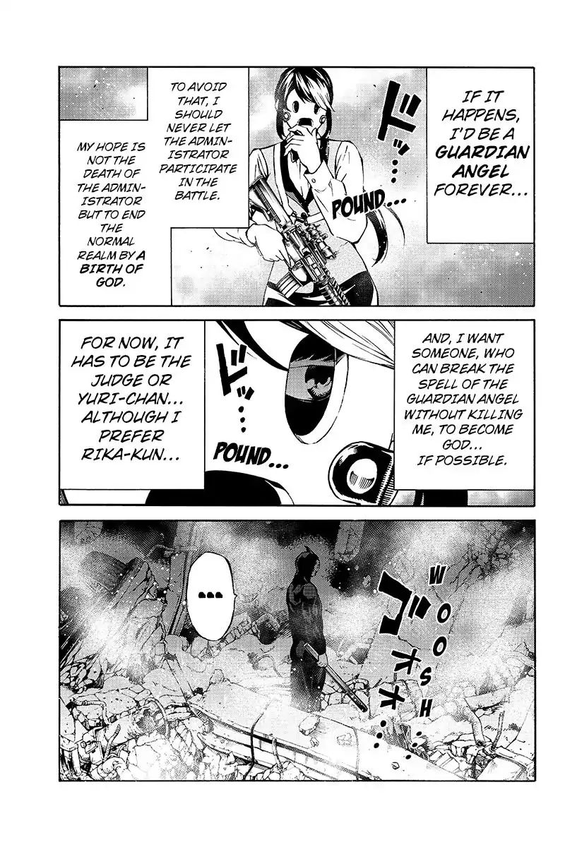 Page 15 of Chapter 200