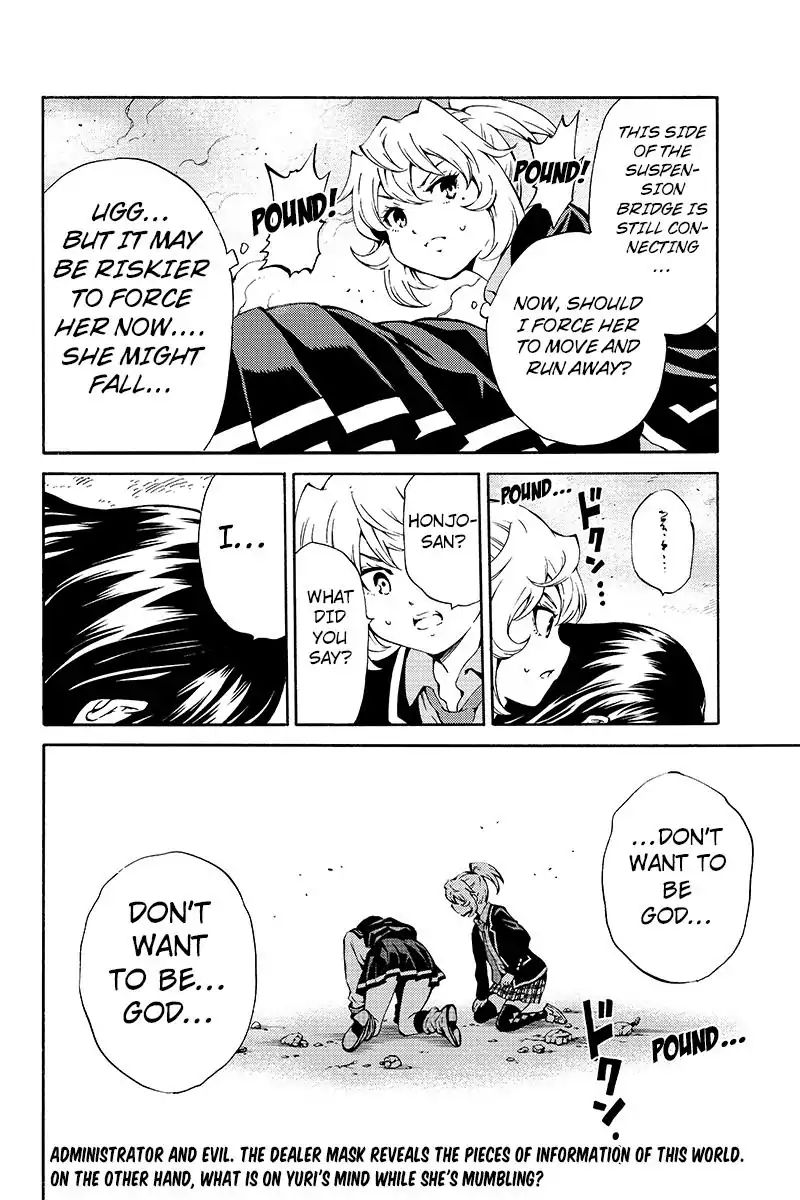 Page 16 of Chapter 200