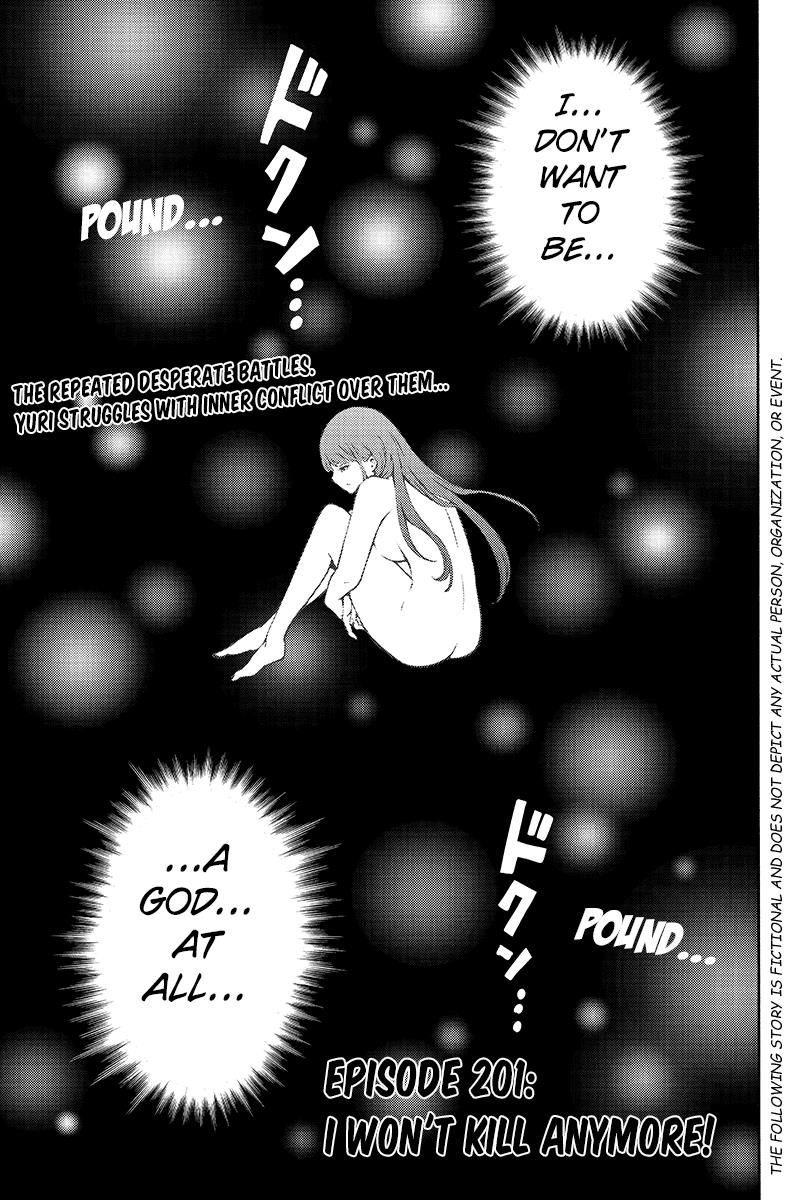 Page 1 of Chapter 201