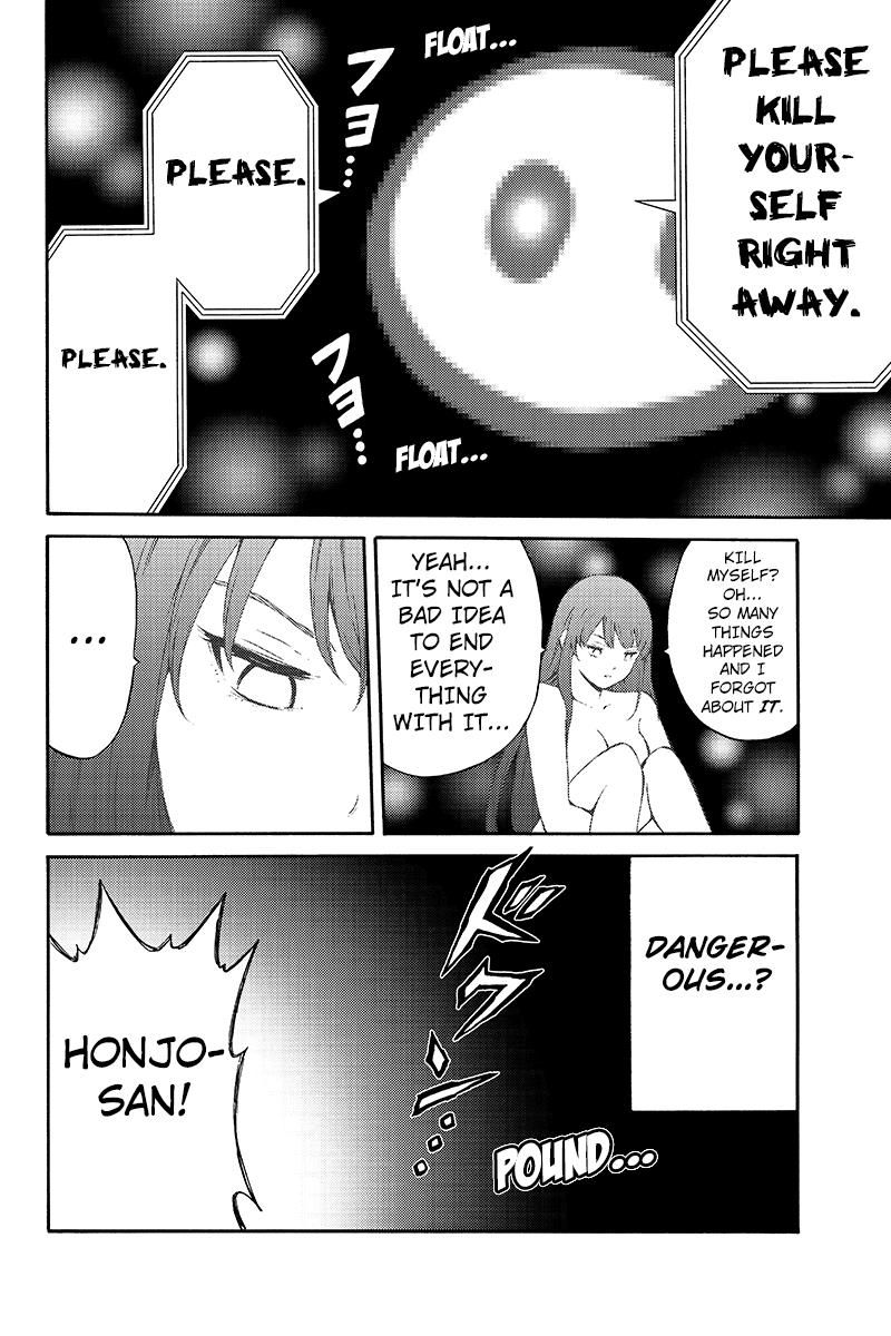 Page 4 of Chapter 201