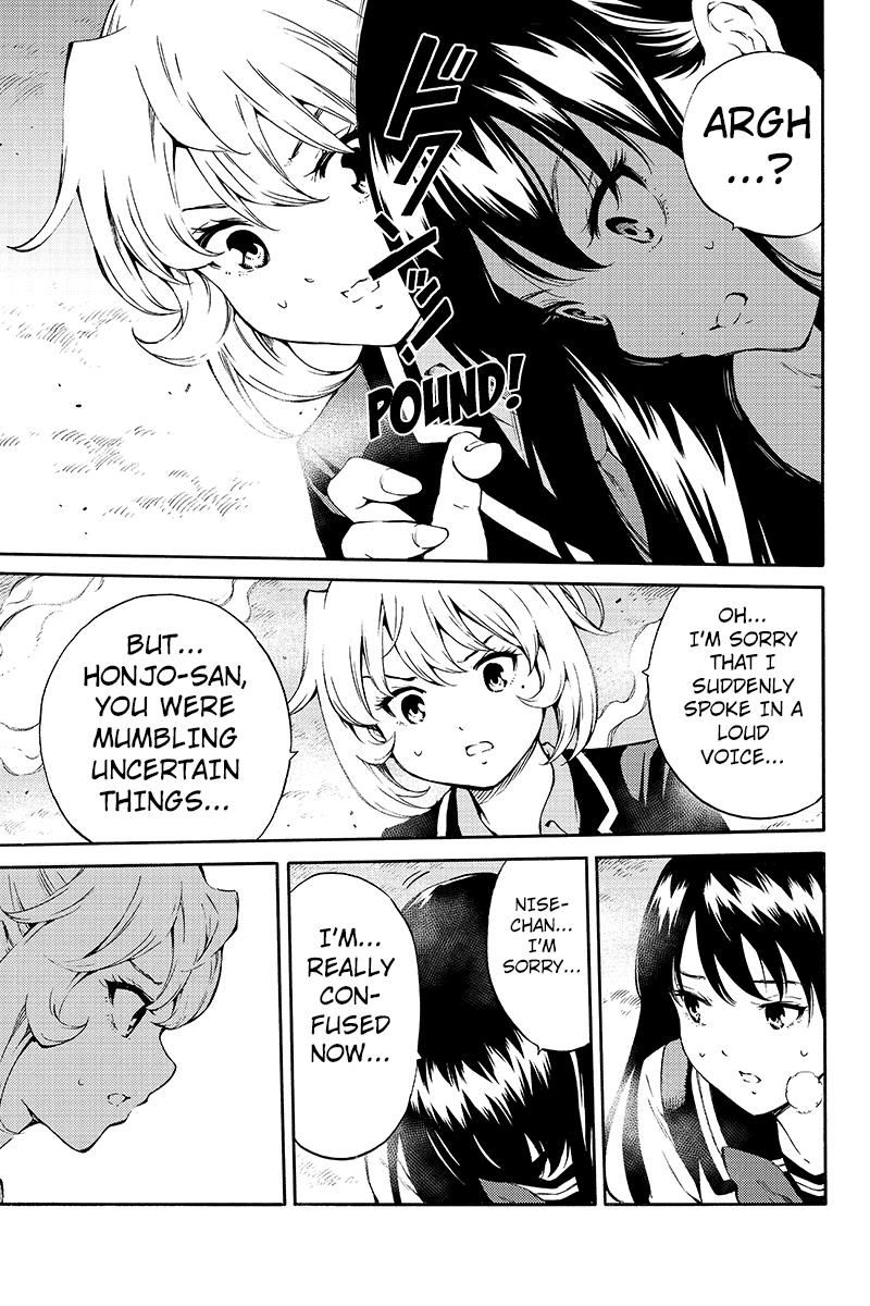 Page 5 of Chapter 201