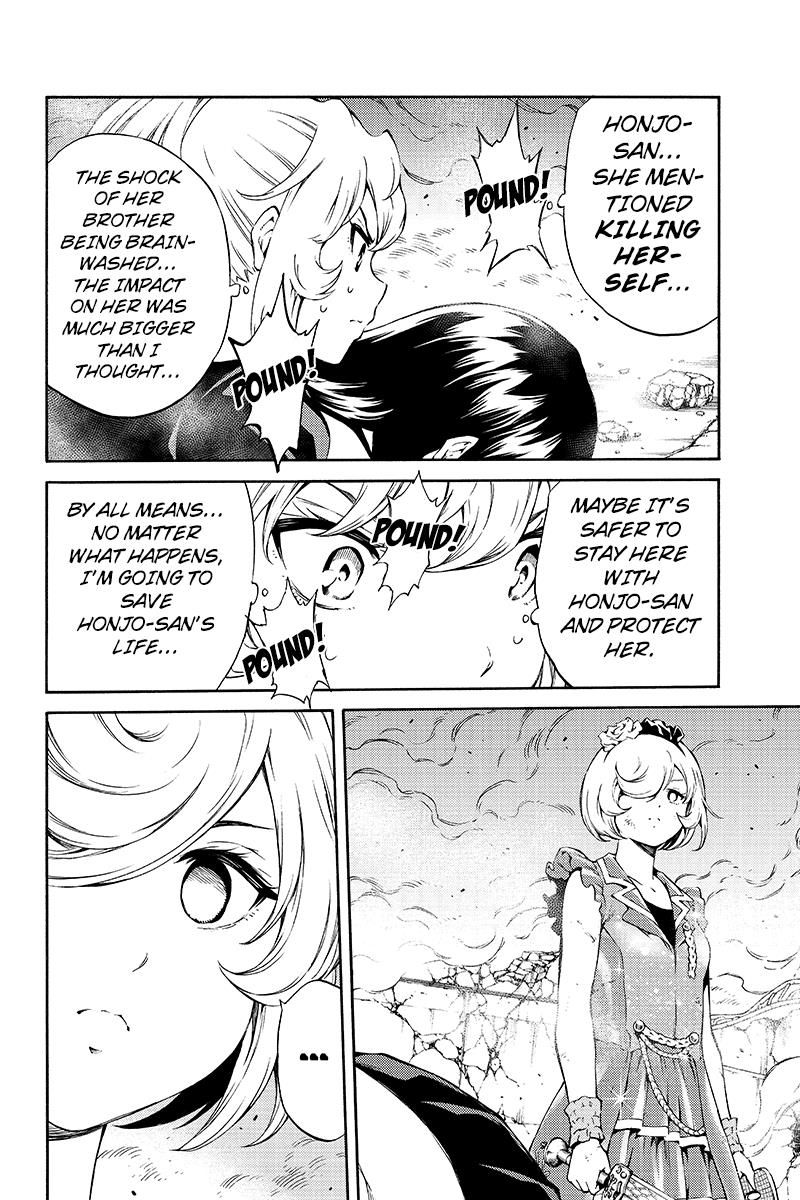 Page 6 of Chapter 201