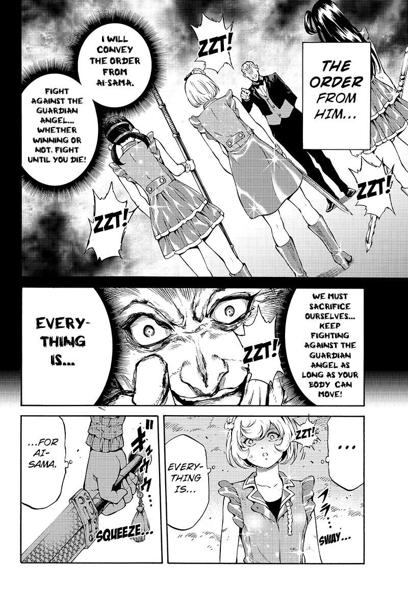 Page 8 of Chapter 201