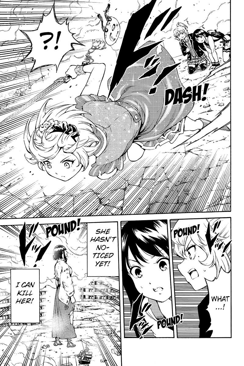 Page 9 of Chapter 201