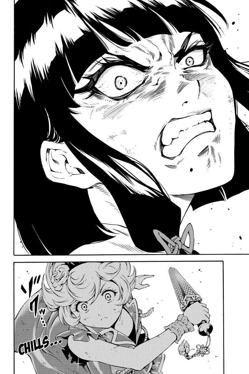 Page 10 of Chapter 201