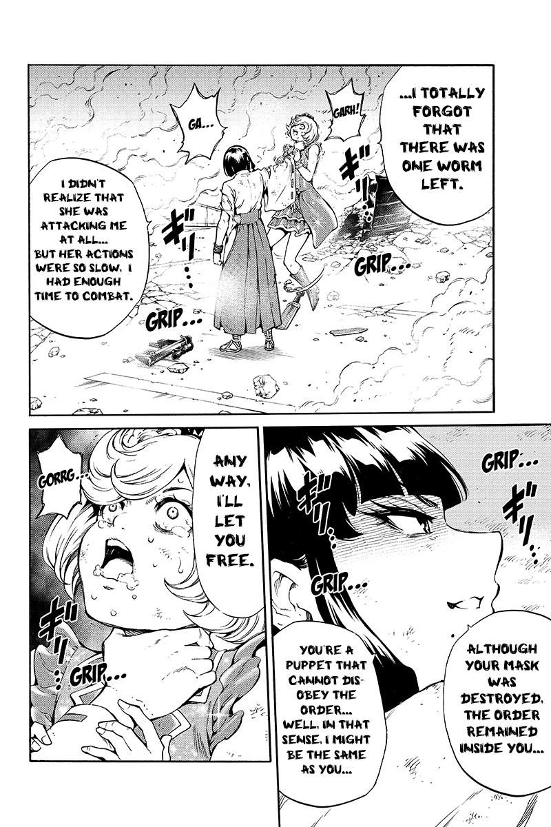 Page 12 of Chapter 201