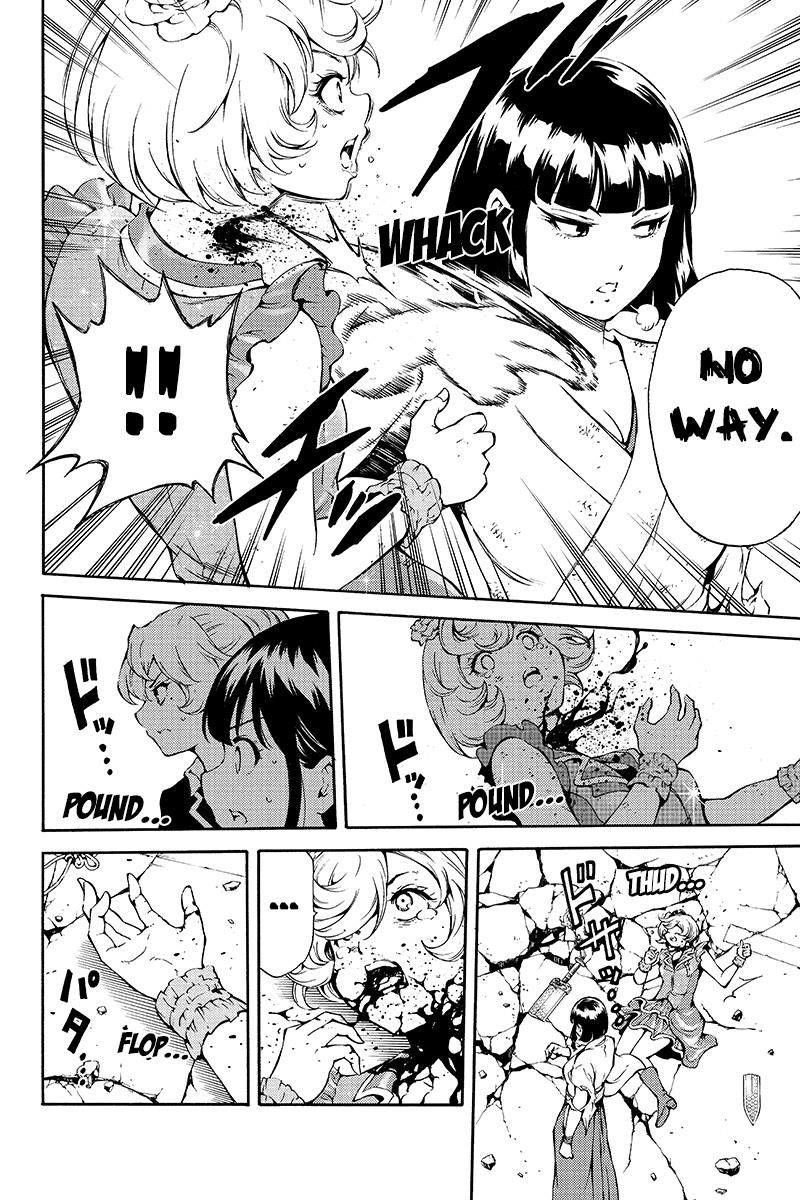 Page 14 of Chapter 201