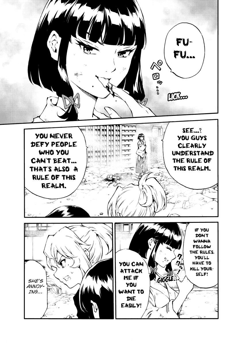 Page 3 of Chapter 202