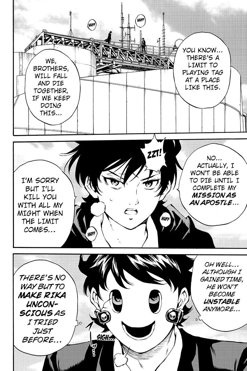 Page 14 of Chapter 202