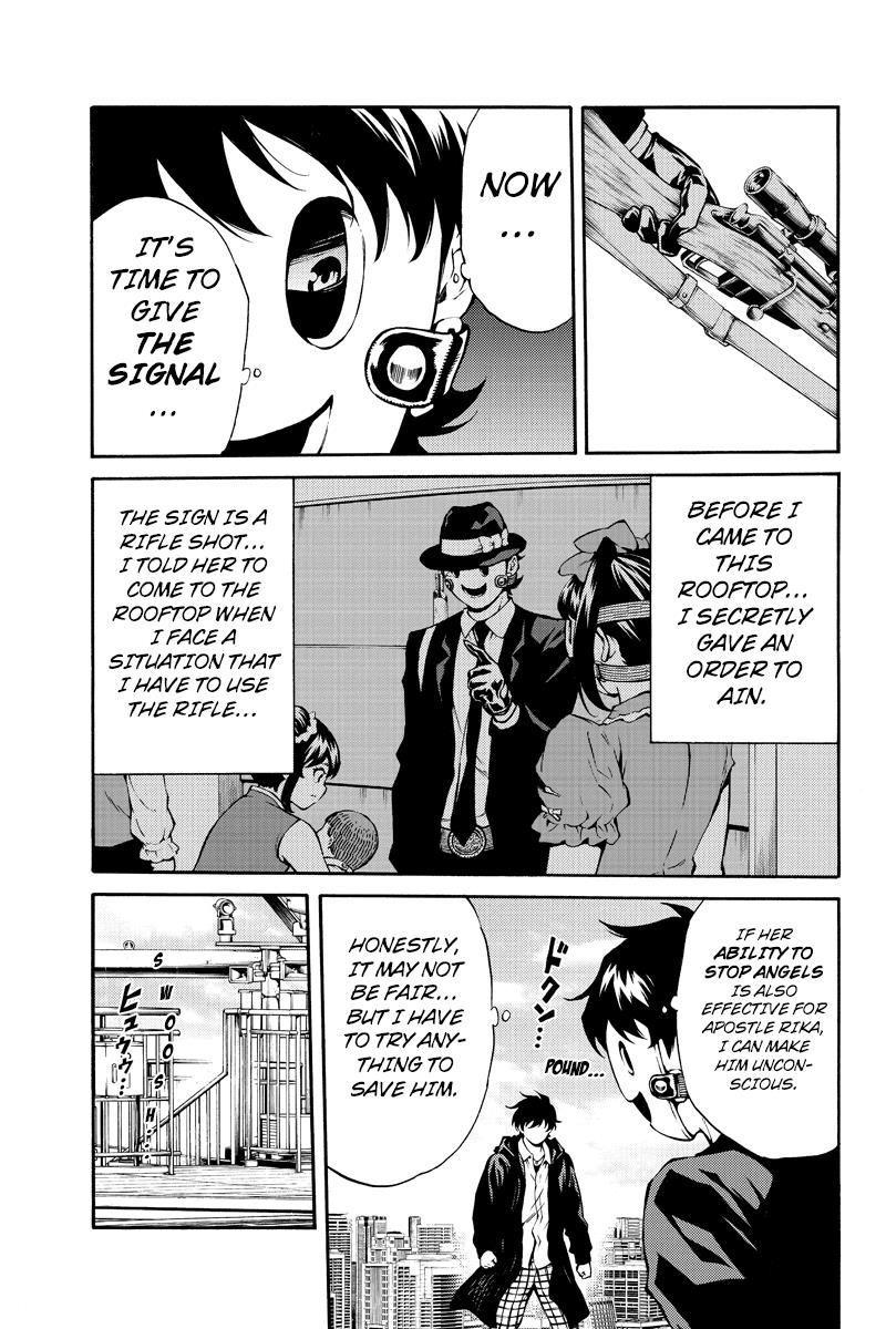 Page 15 of Chapter 202