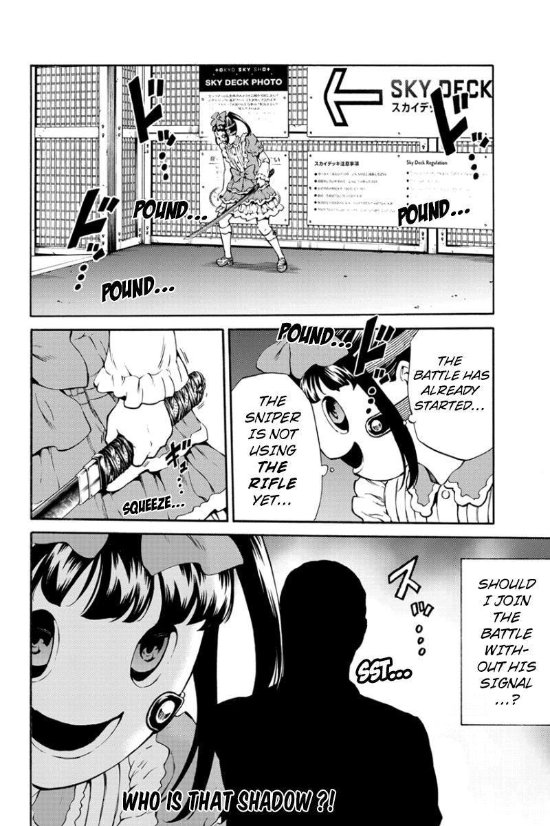 Page 16 of Chapter 202