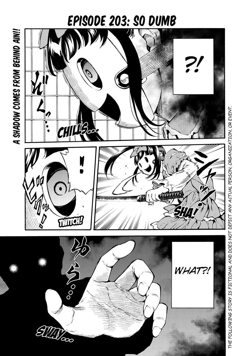 Page 1 of Chapter 203
