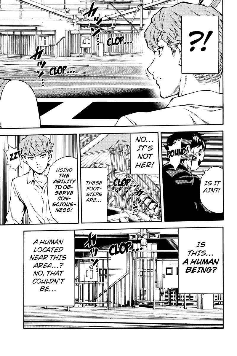 Page 7 of Chapter 203