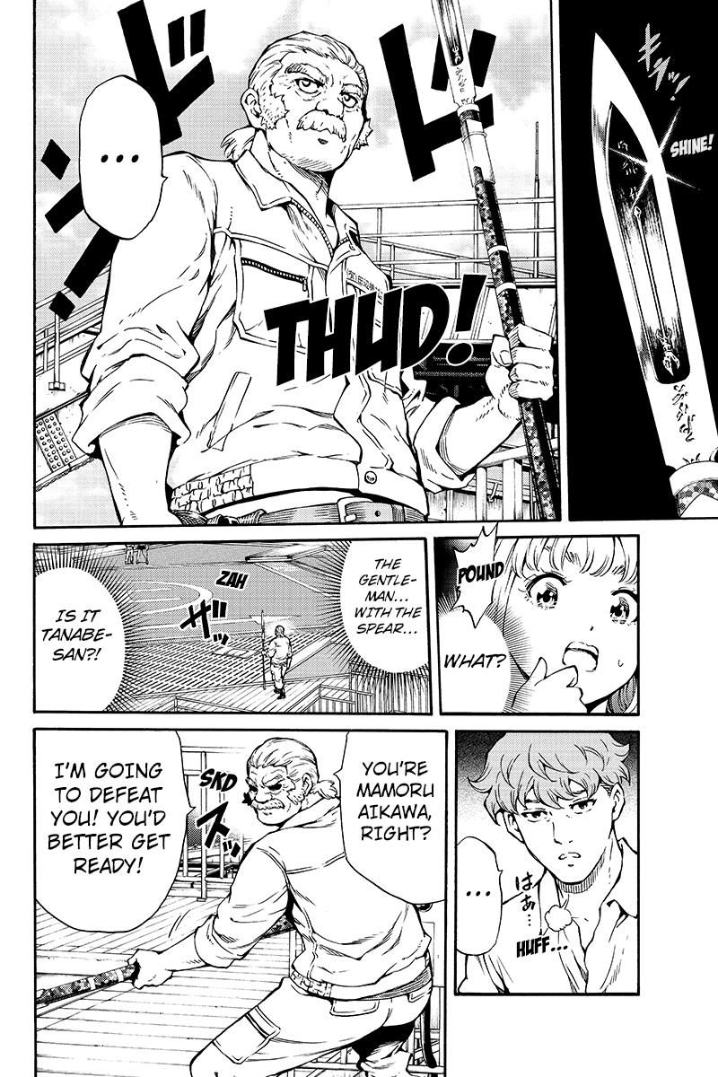 Page 8 of Chapter 203