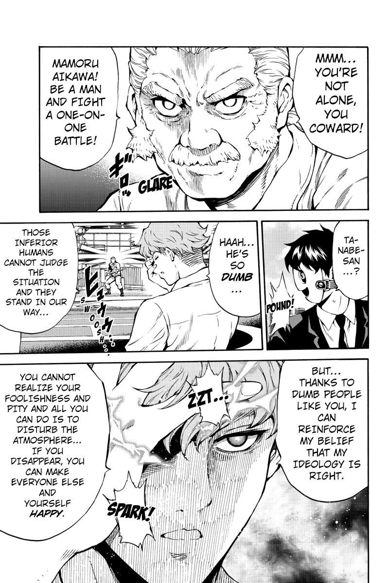 Page 9 of Chapter 203