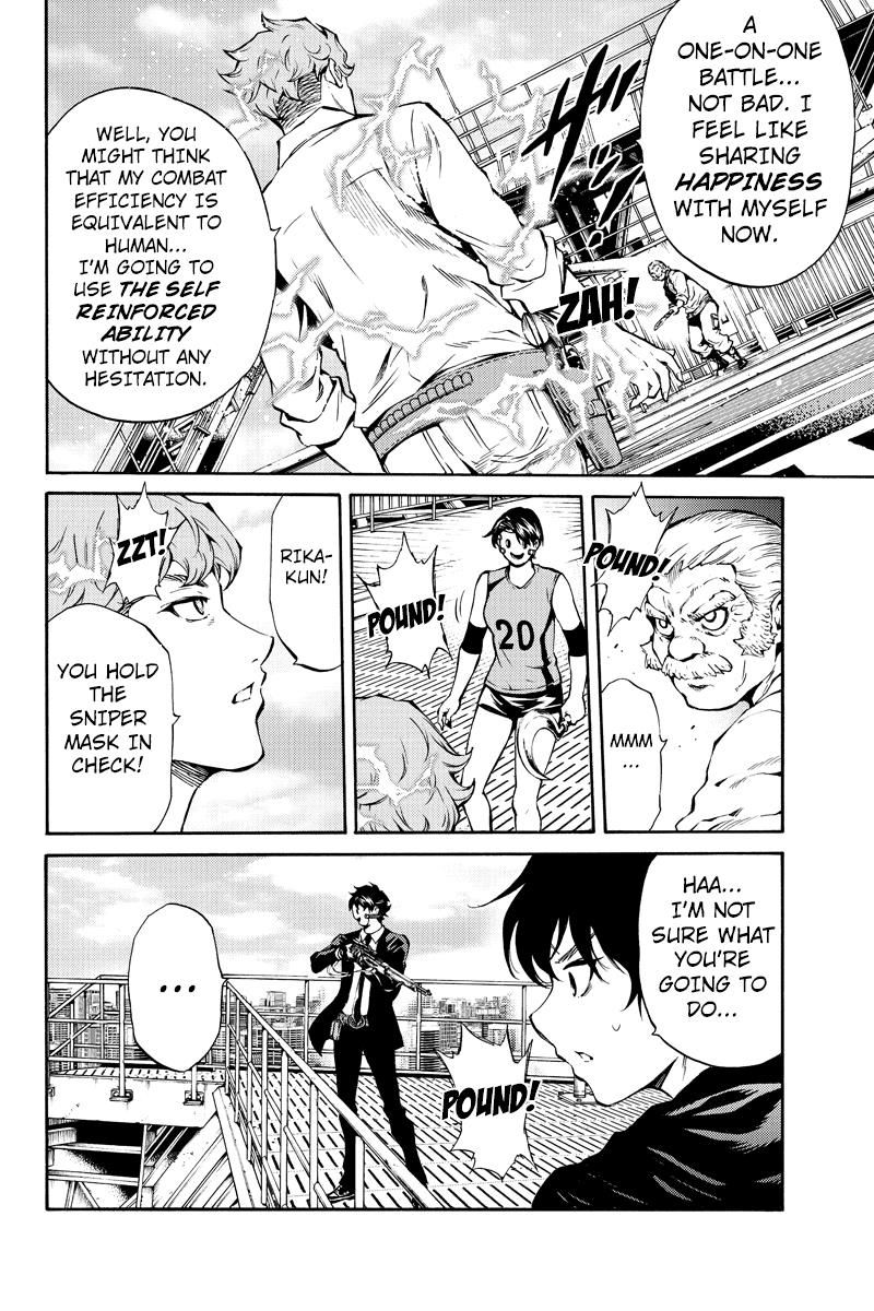 Page 10 of Chapter 203