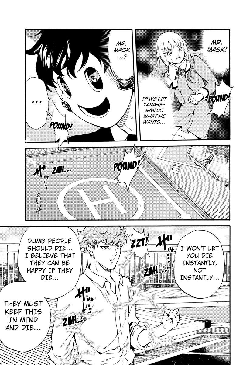 Page 11 of Chapter 203