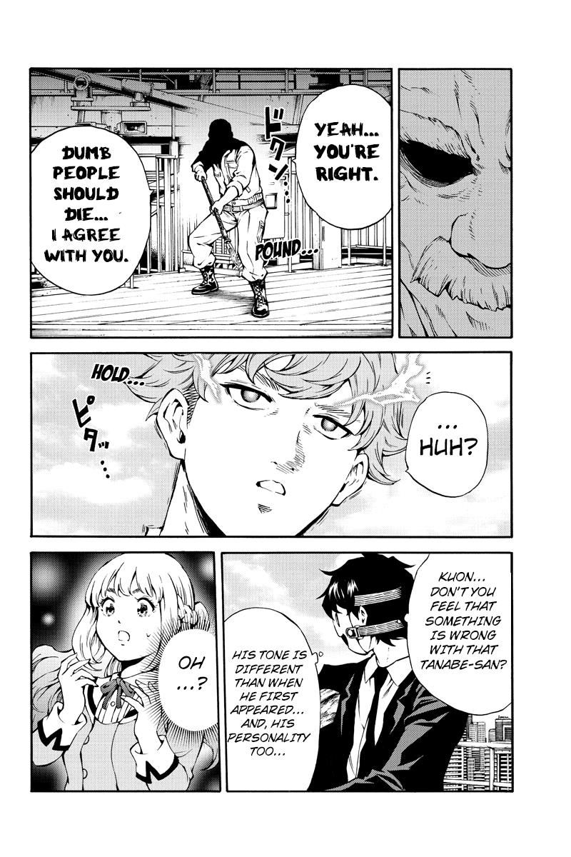 Page 12 of Chapter 203