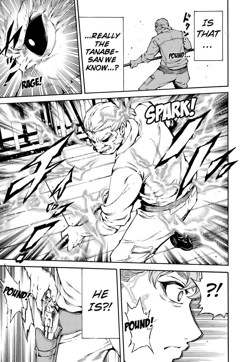 Page 13 of Chapter 203