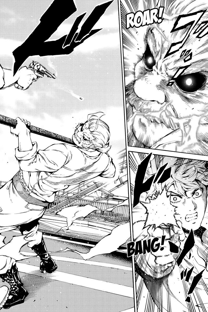 Page 14 of Chapter 203