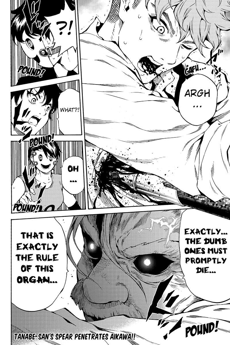 Page 16 of Chapter 203