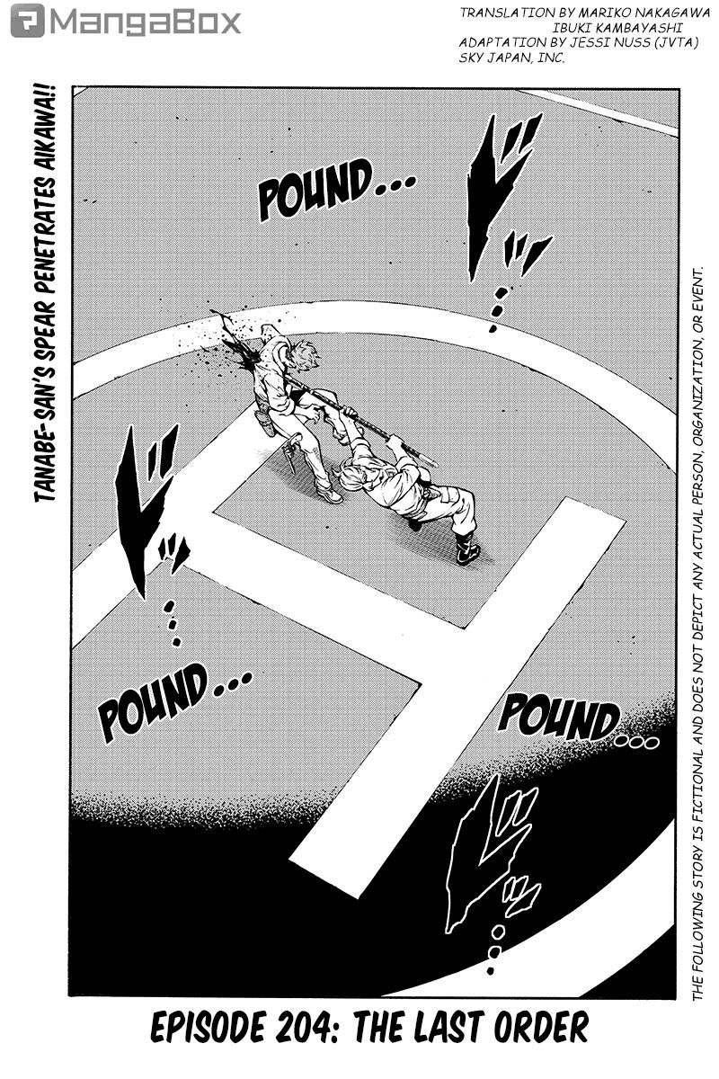 Page 1 of Chapter 204
