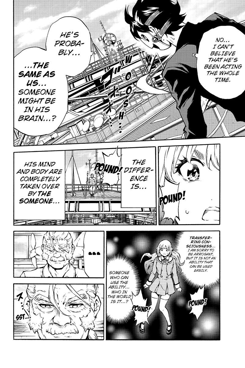 Page 6 of Chapter 204