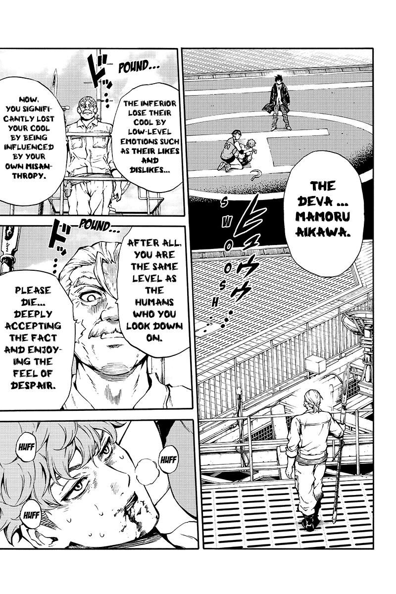 Page 7 of Chapter 204