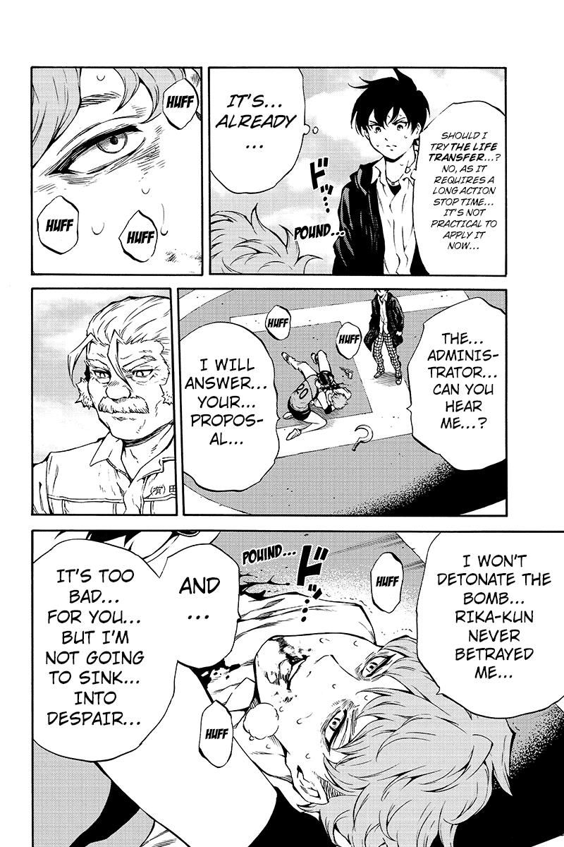 Page 12 of Chapter 204