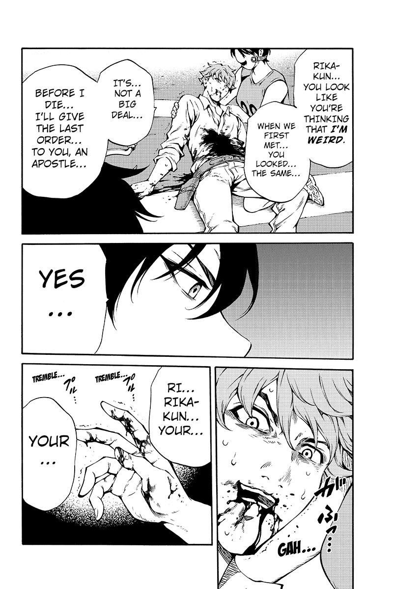 Page 14 of Chapter 204
