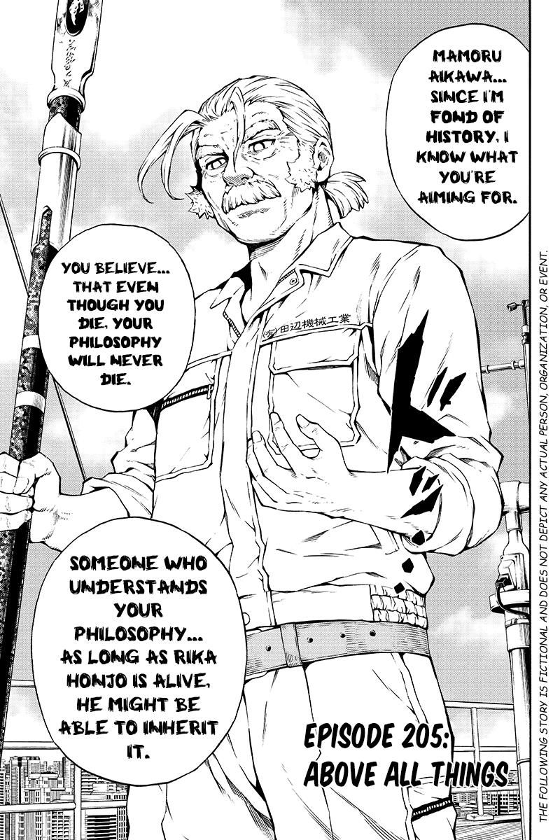Page 1 of Chapter 205