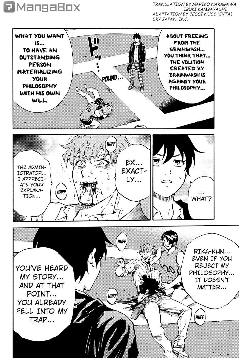 Page 2 of Chapter 205
