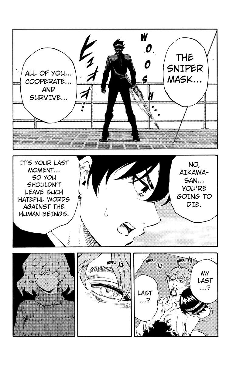 Page 4 of Chapter 205