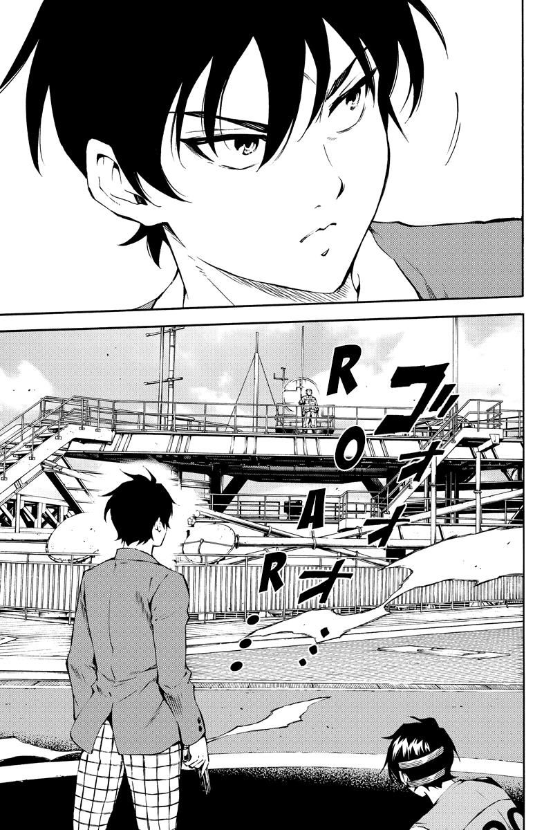 Page 7 of Chapter 205