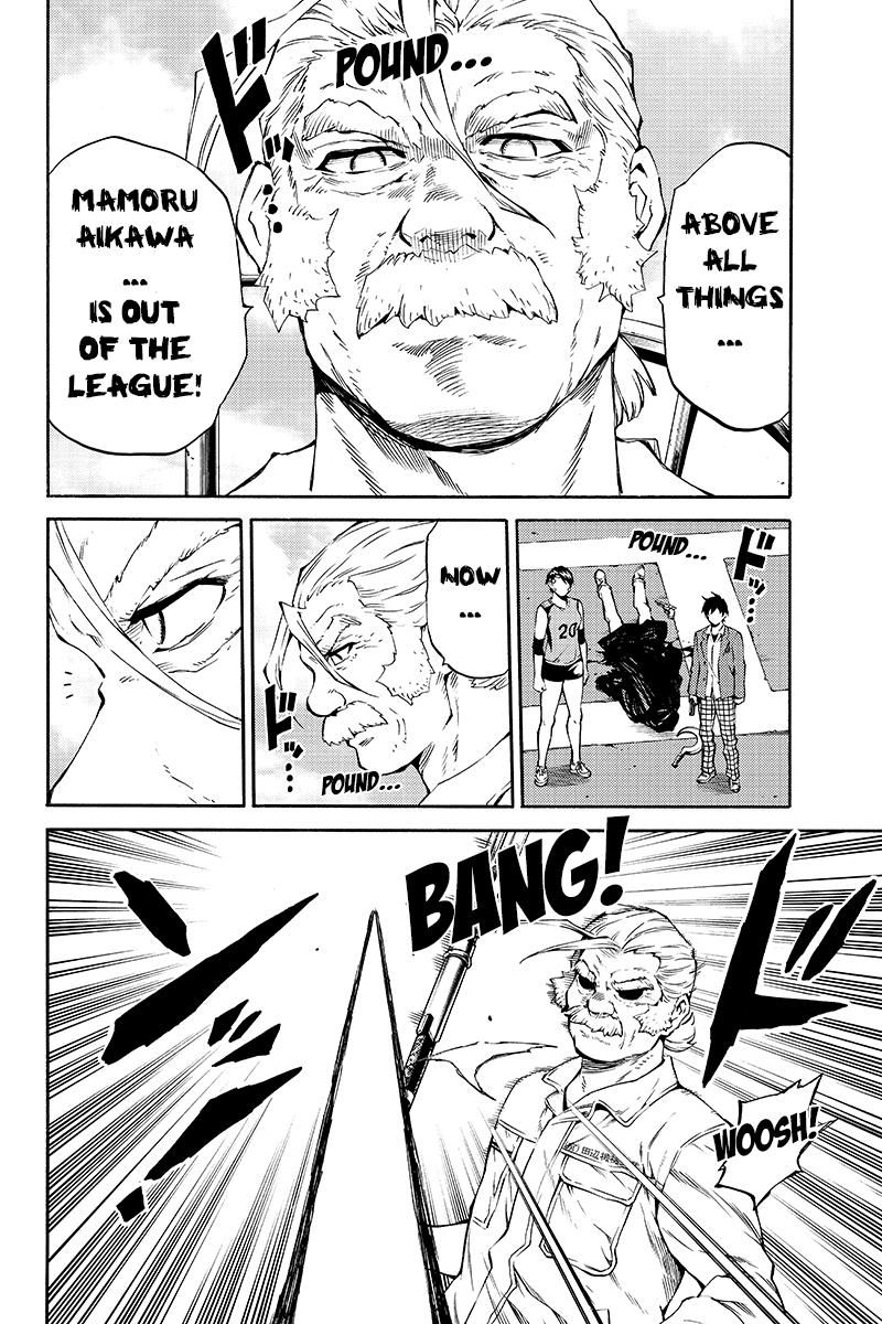 Page 8 of Chapter 205