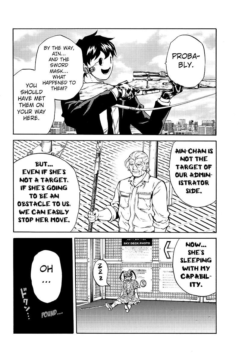 Page 10 of Chapter 205