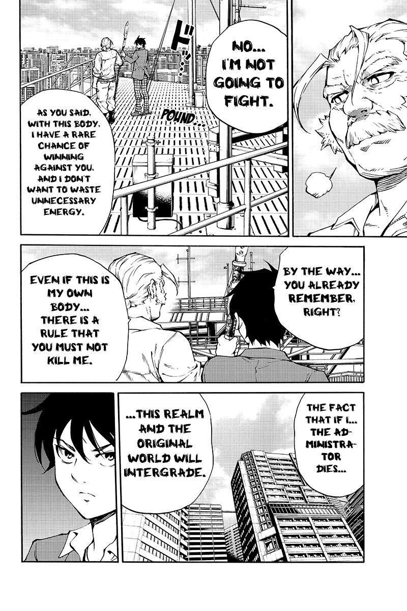 Page 12 of Chapter 205
