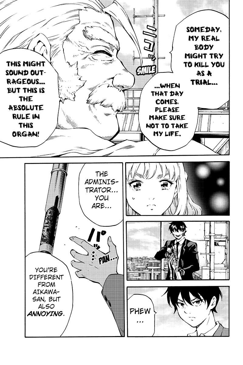 Page 13 of Chapter 205